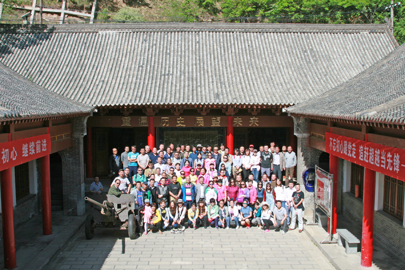 不忘初心 继续前进