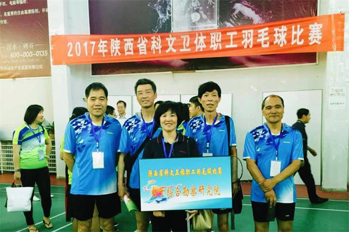 我院参加羽毛球比赛活动简报