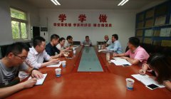 院三秦学者岗位科研创新团队 成立仪式暨座谈会