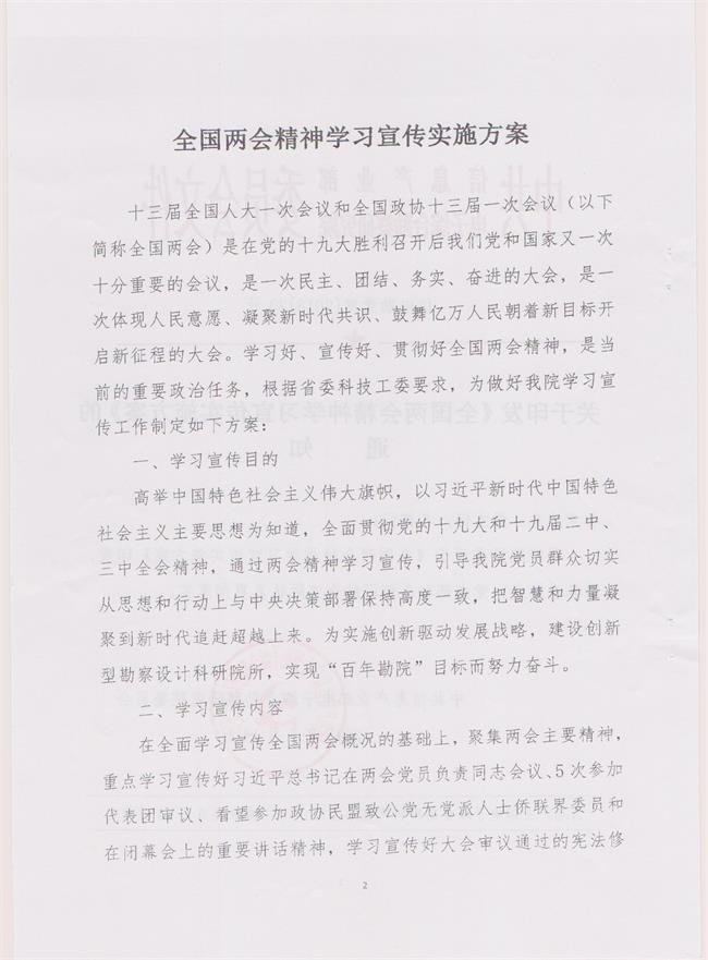 港澳2025年免费资科大全