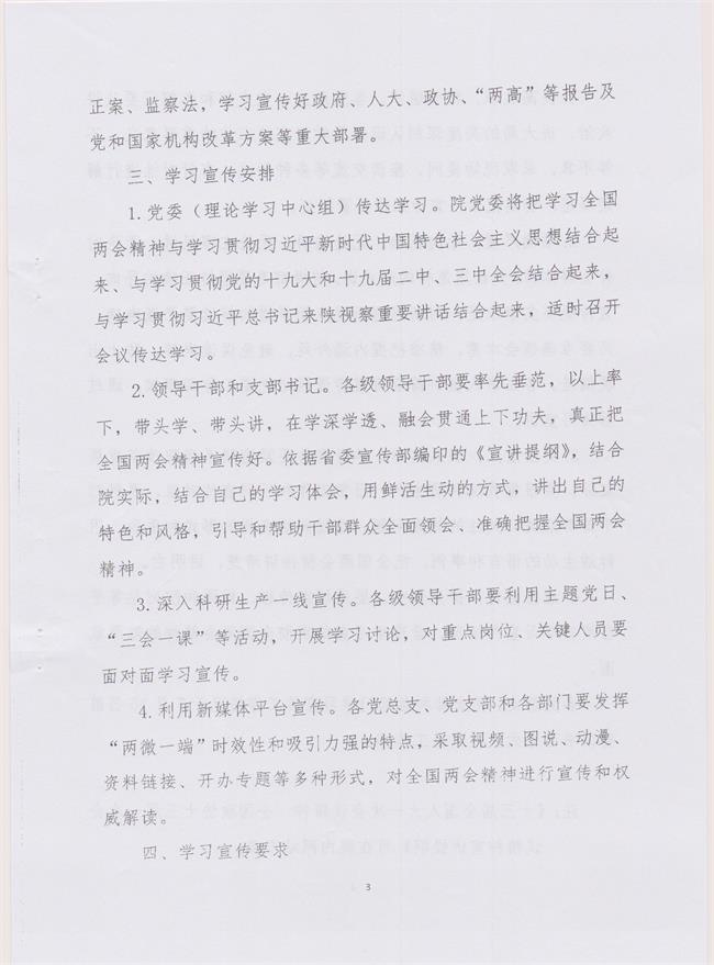 港澳2025年免费资科大全