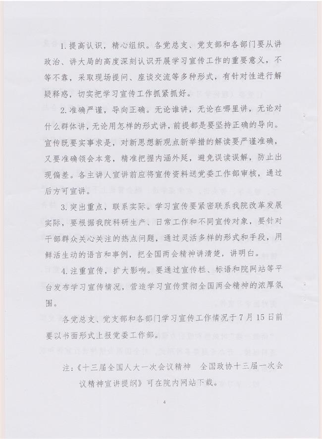 港澳2025年免费资科大全