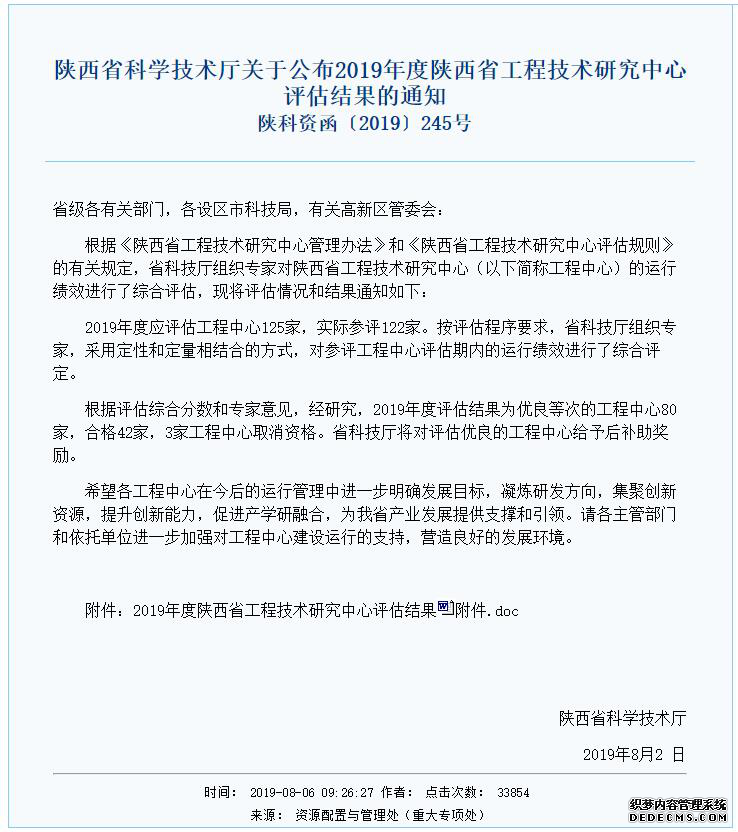 港澳2025年免费资科大全