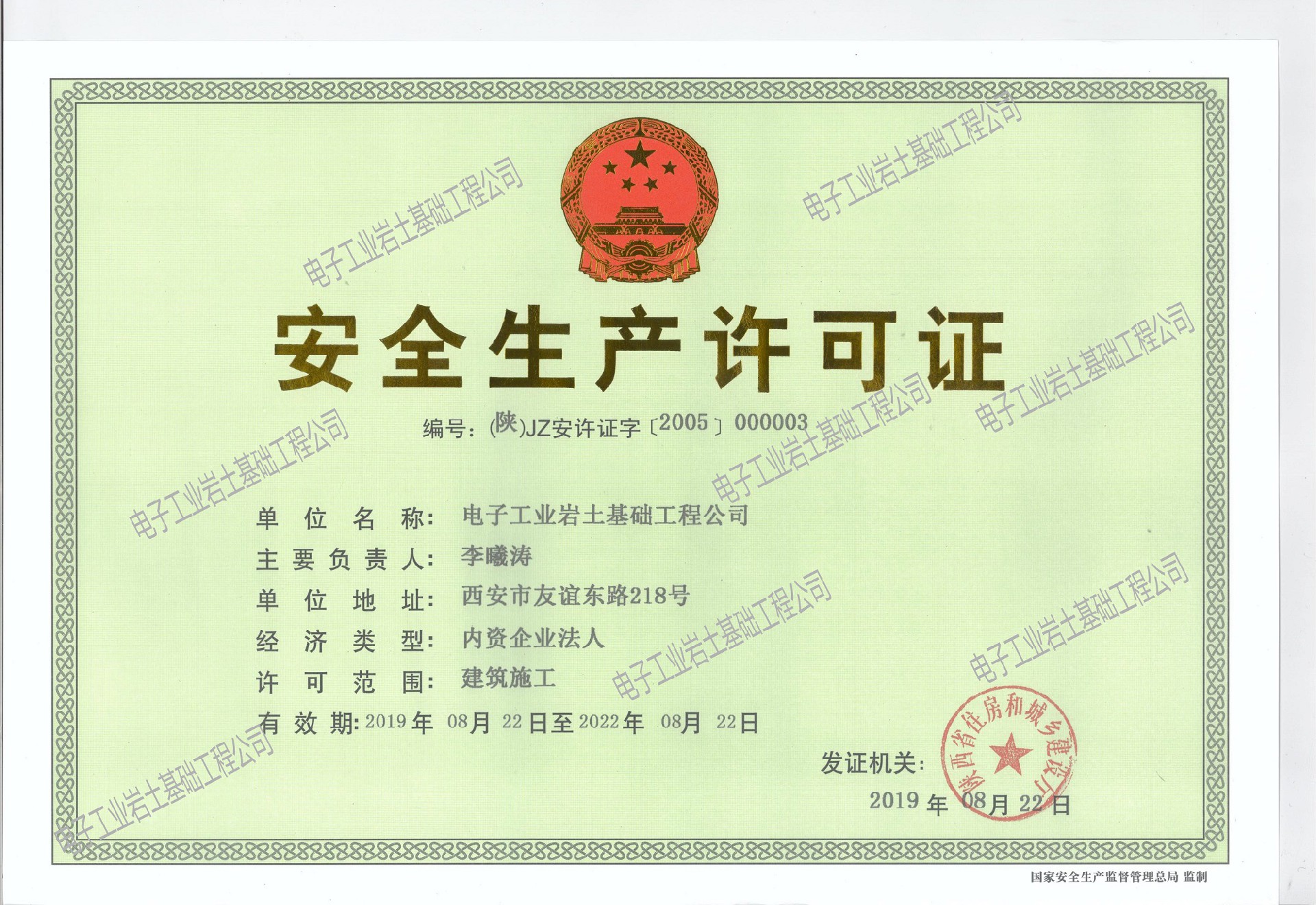 港澳2025年免费资科大全