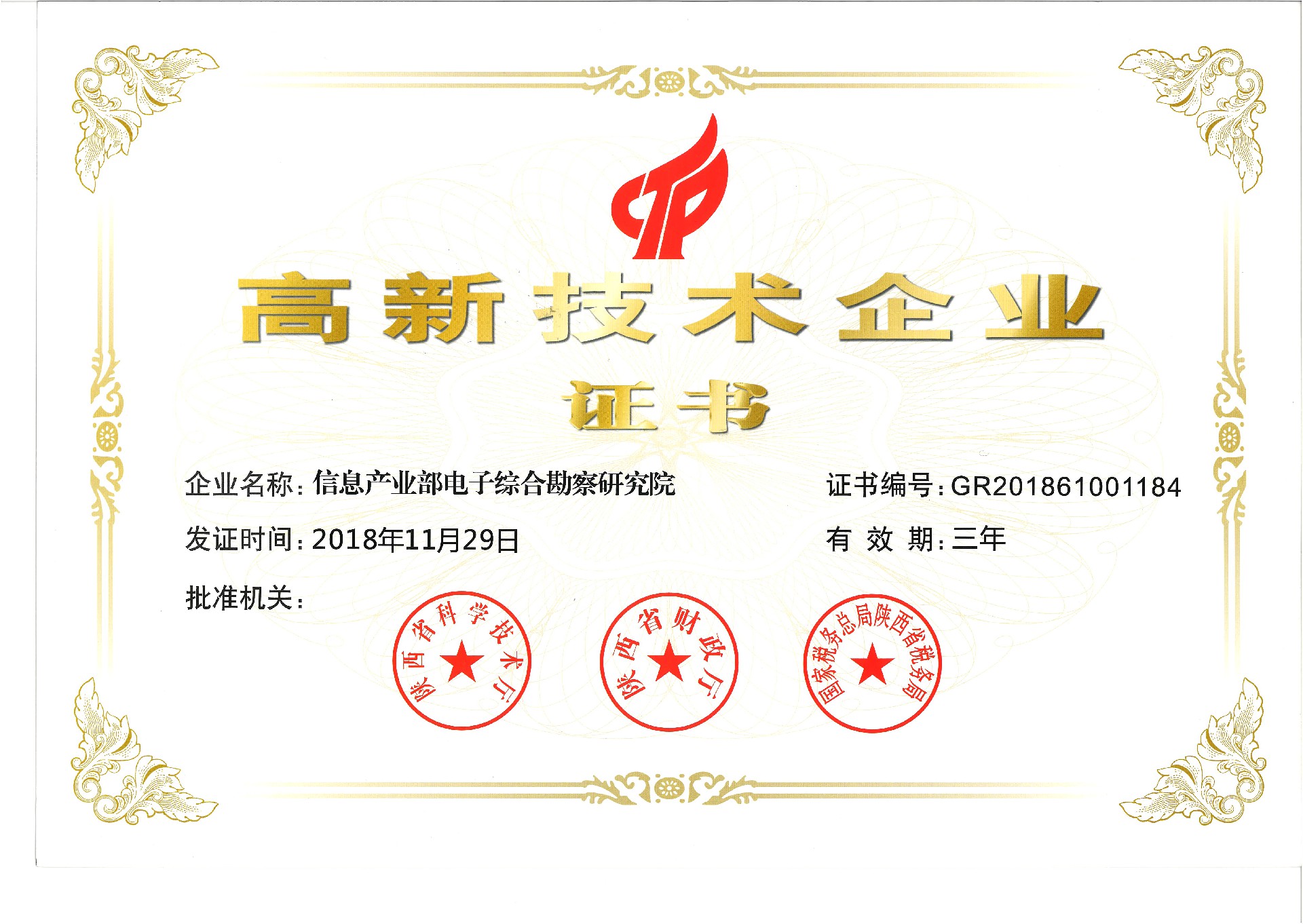 港澳2025年免费资科大全
