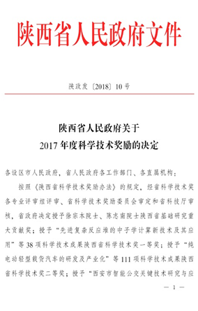 港澳2025年免费资科大全