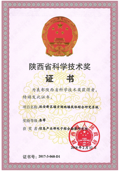 港澳2025年免费资科大全