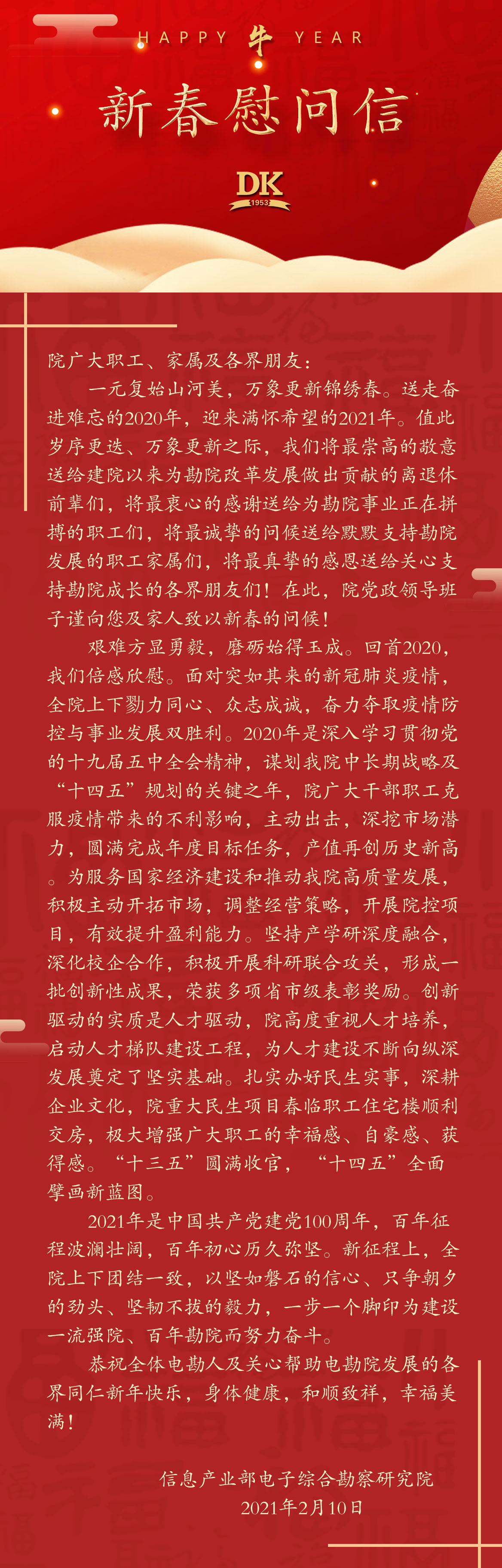 微信图片_20210210162400.jpg