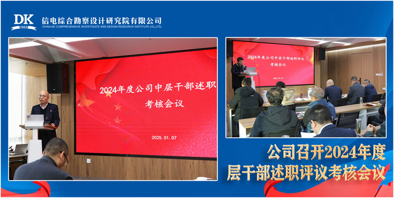 党办.jpg
