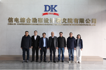 公司“科技副总”聘任仪式隆重举行，共谱产学研融合新篇章