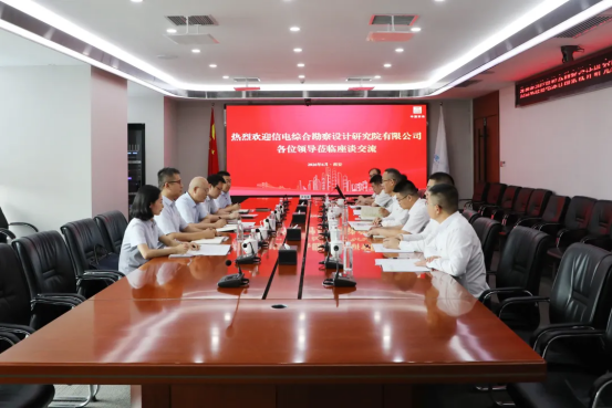 党建联建聚合力 携手共赢启新程 ——公司与中建四局西北公司开展党建联建共建活动