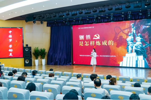 以书为媒展风采——公司工会参加省教科文卫体工会职工讲书人大赛并取得优秀成绩