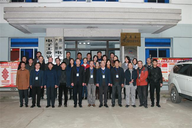 我院召开第八届一次职工代表大会