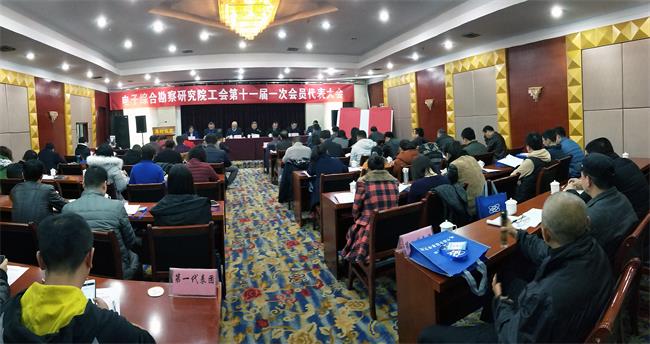 团结广大职工群众 发挥桥梁纽带作用