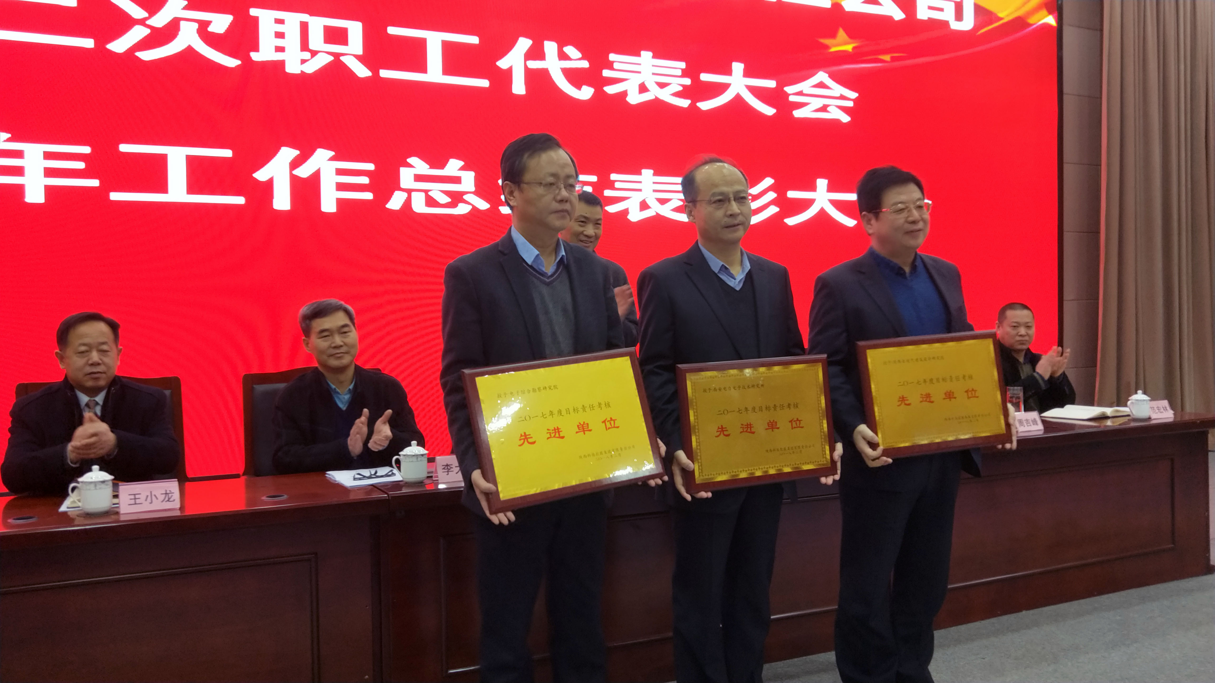 热烈祝贺我院荣获科控集团多项荣誉称号