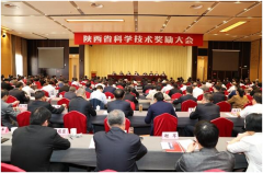 喜报—我院荣获陕西省科学技术奖