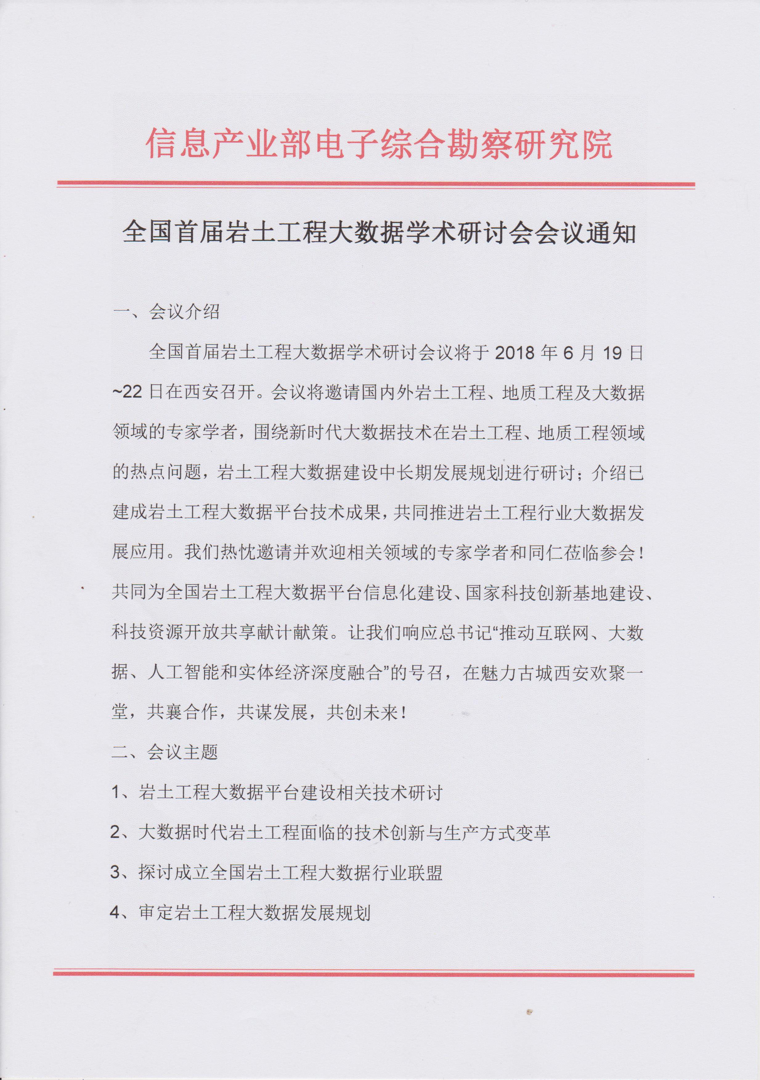 港澳2025年免费资科大全