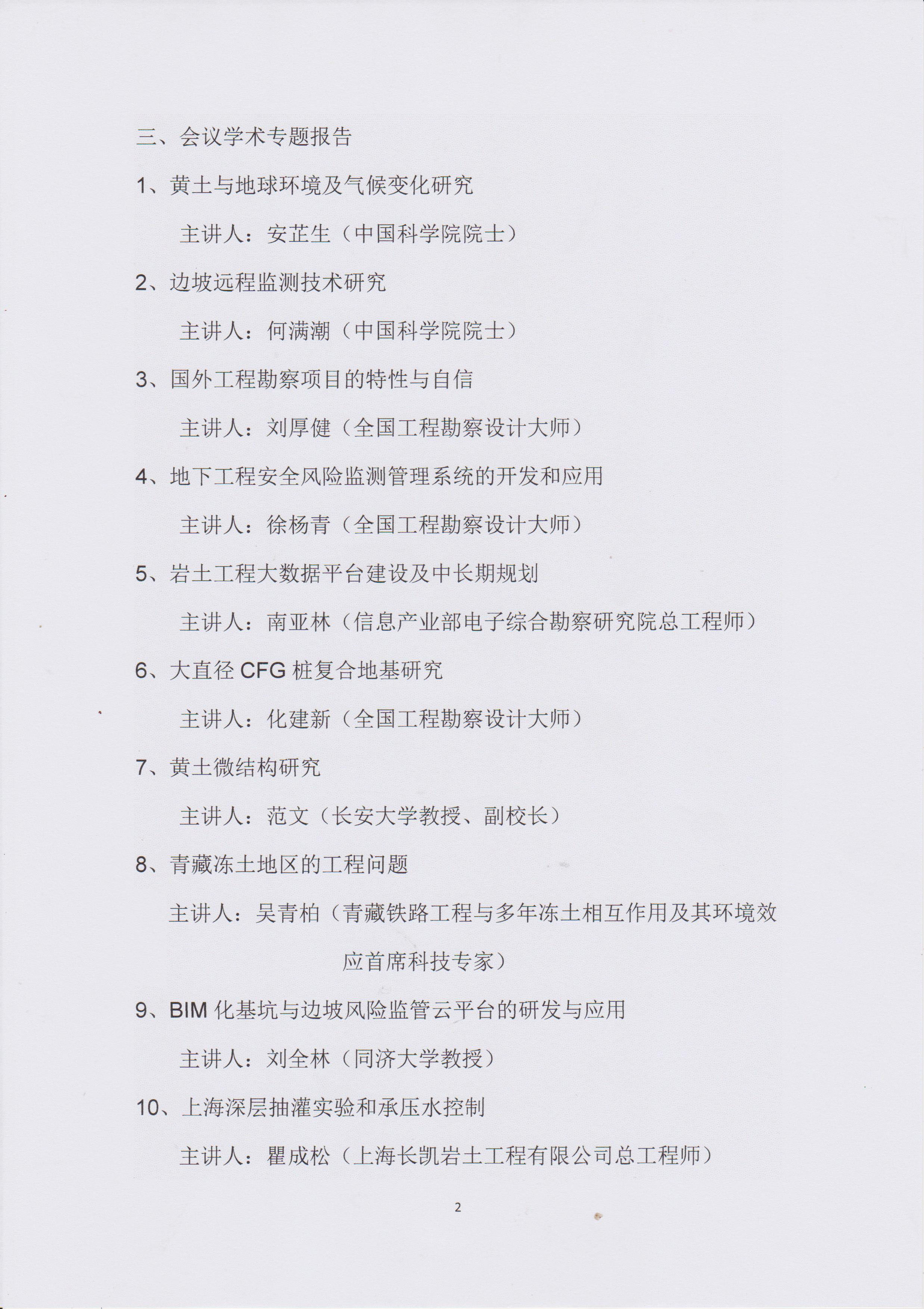港澳2025年免费资科大全