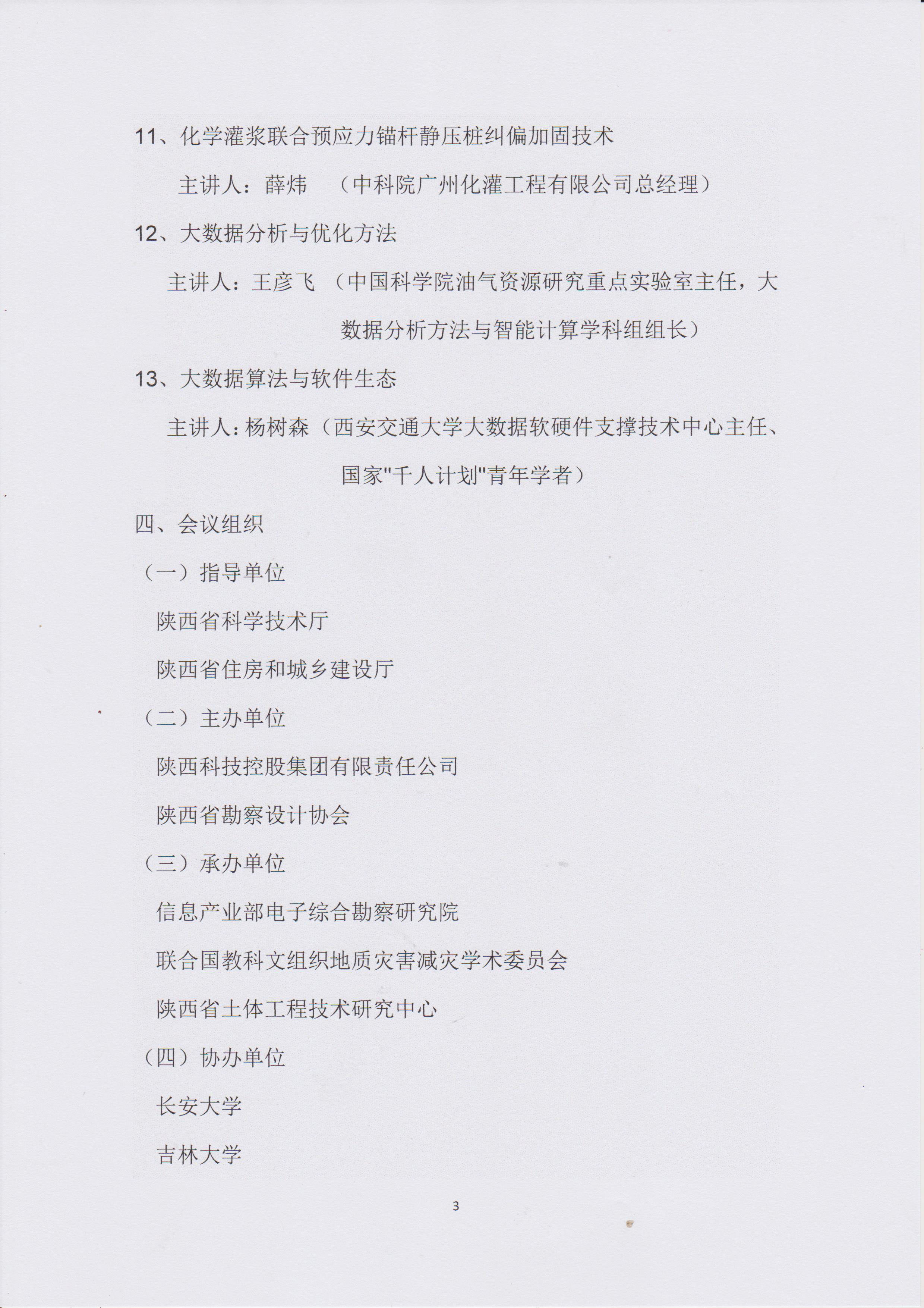港澳2025年免费资科大全