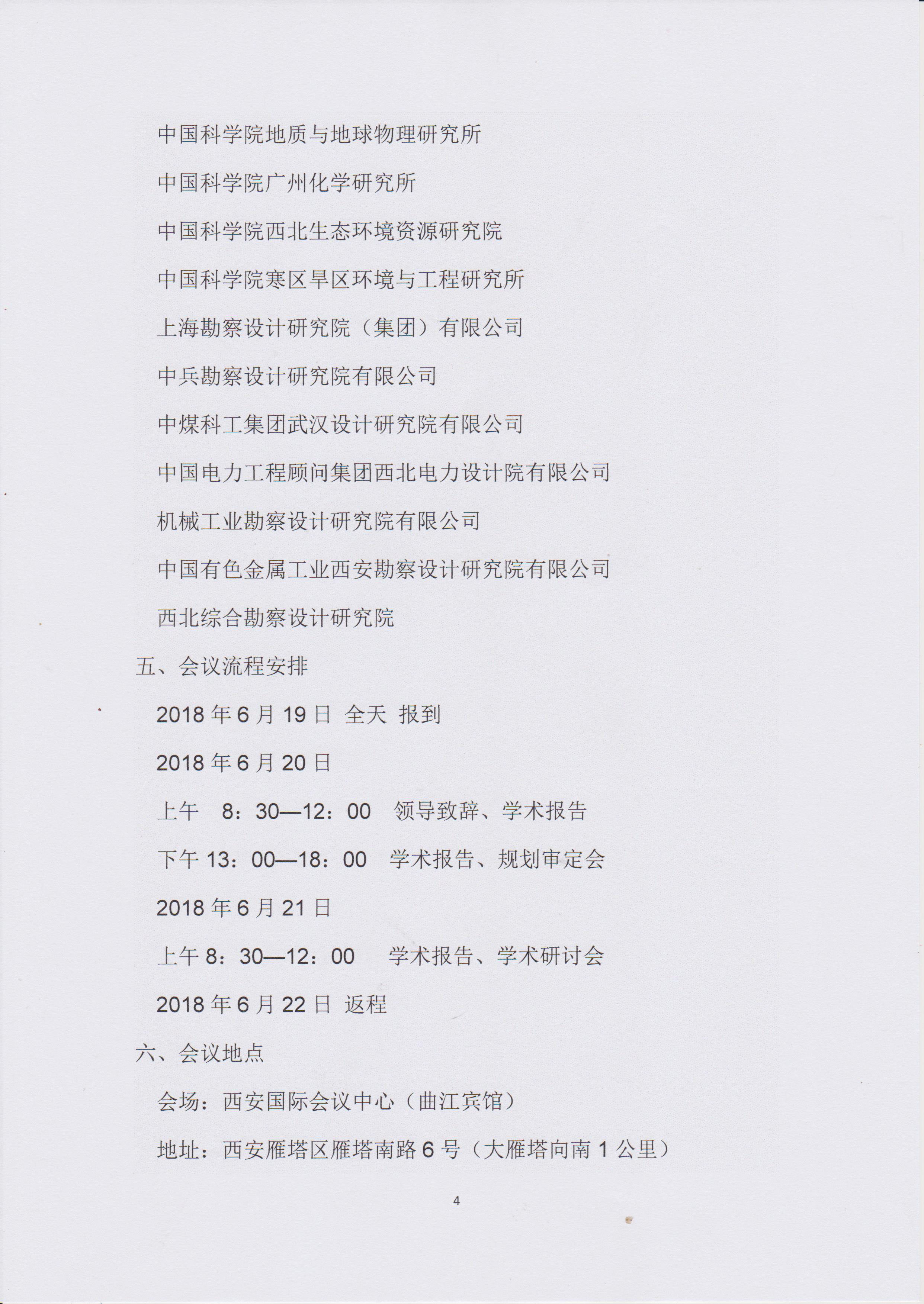 港澳2025年免费资科大全